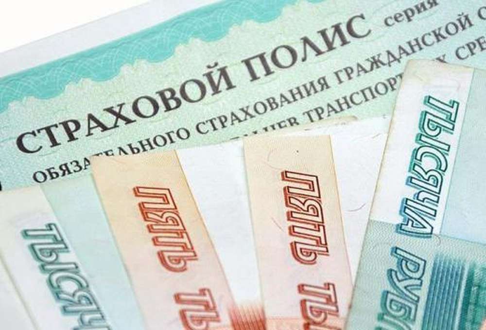 Возврат денег при расторжении договора ОСАГО