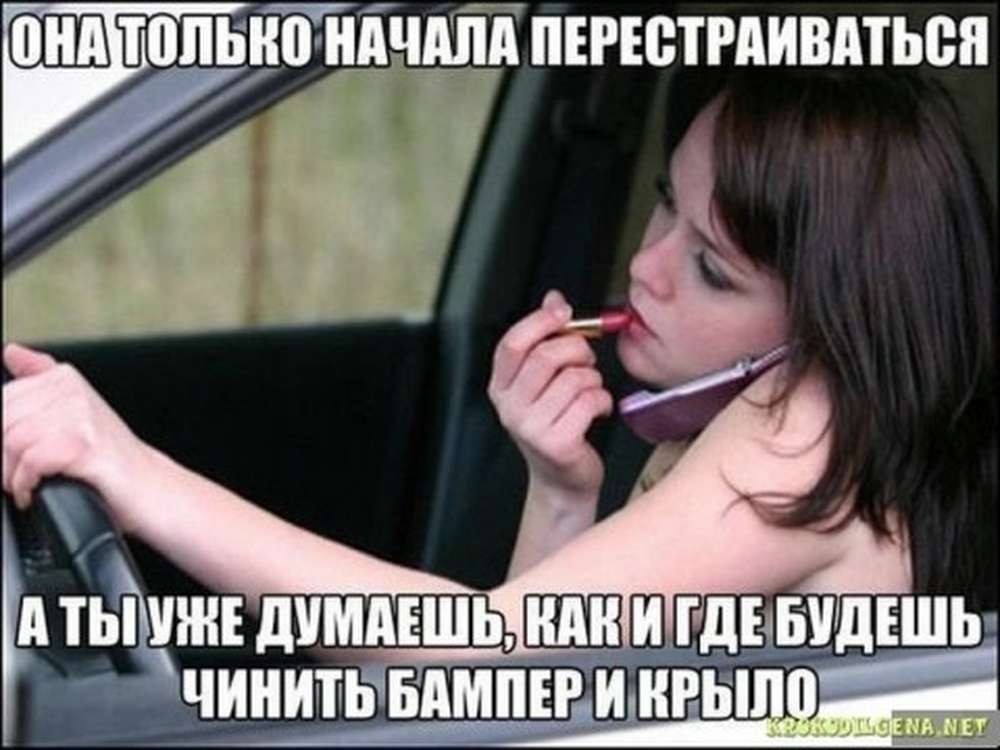 Автомобильные демотиваторы (часть 451)