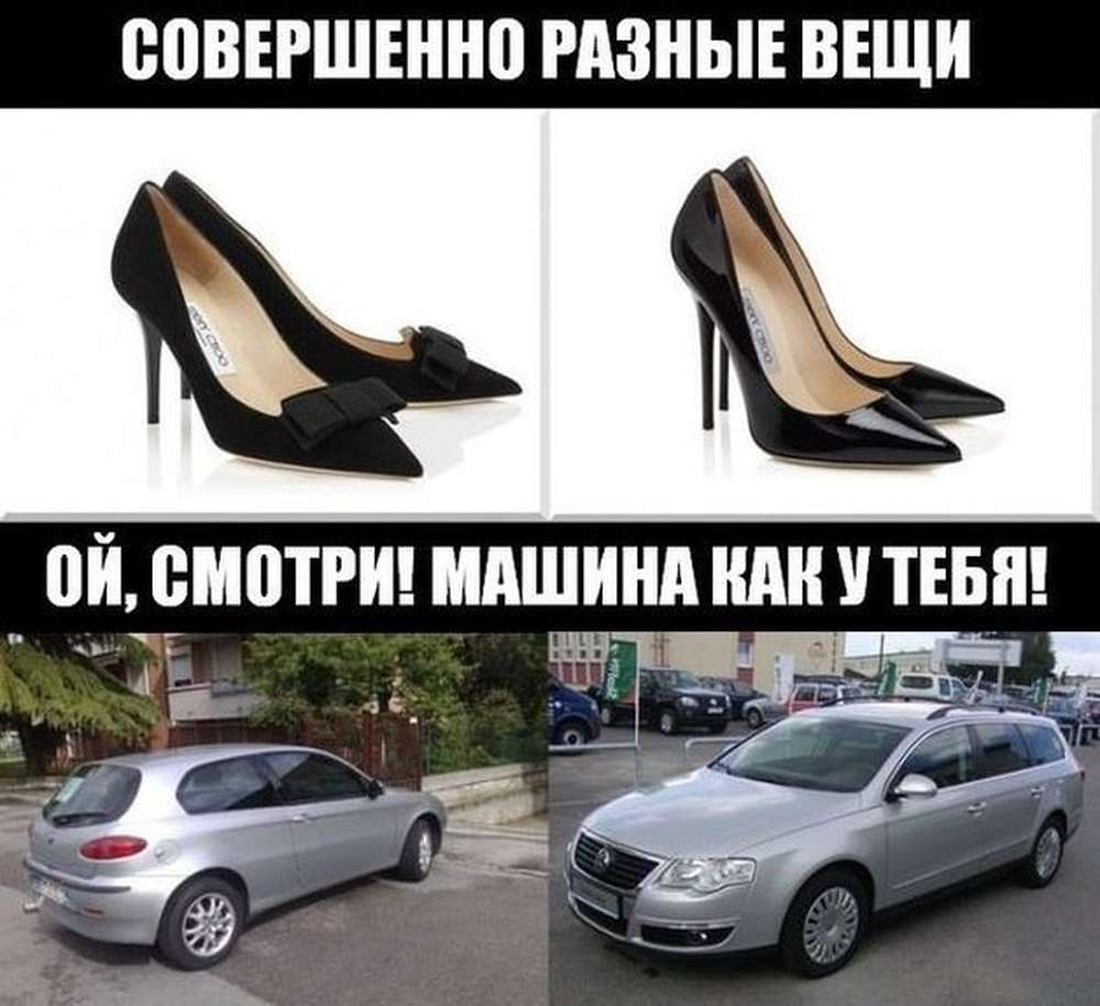Автомобильные демотиваторы (часть 452)
