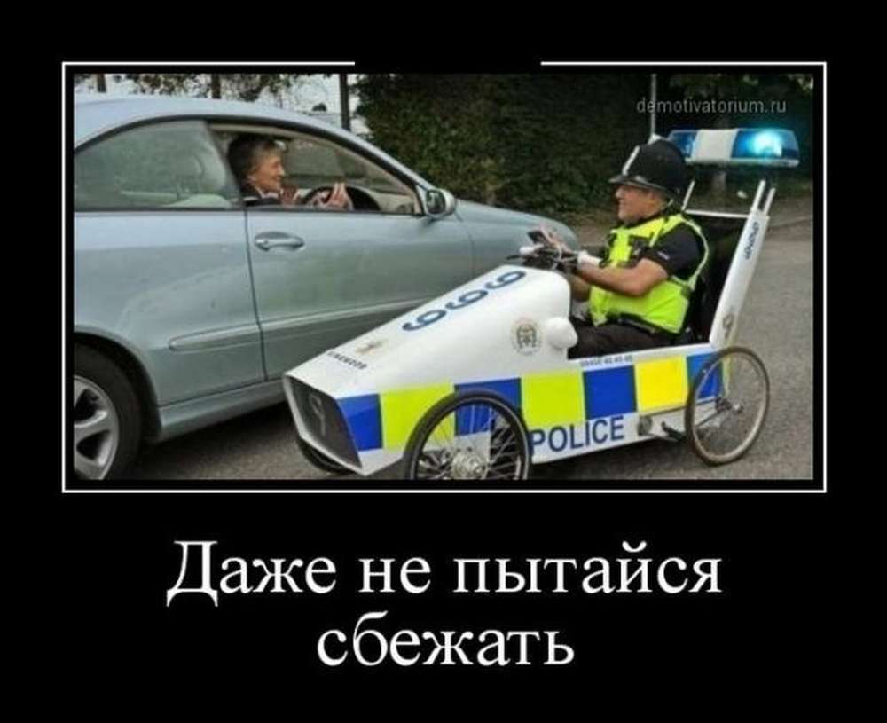 Автомобильные демотиваторы (часть 453)