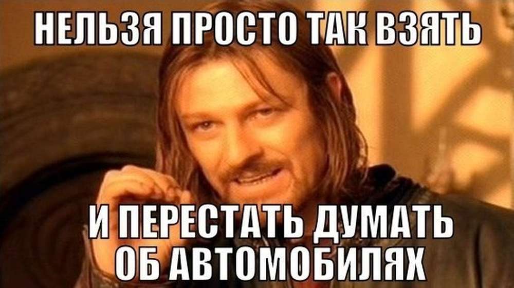 Автомобильные демотиваторы (часть 464)