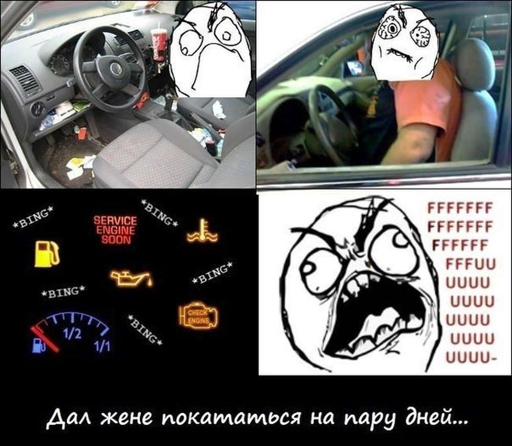 Автомобильные демотиваторы (часть 468)