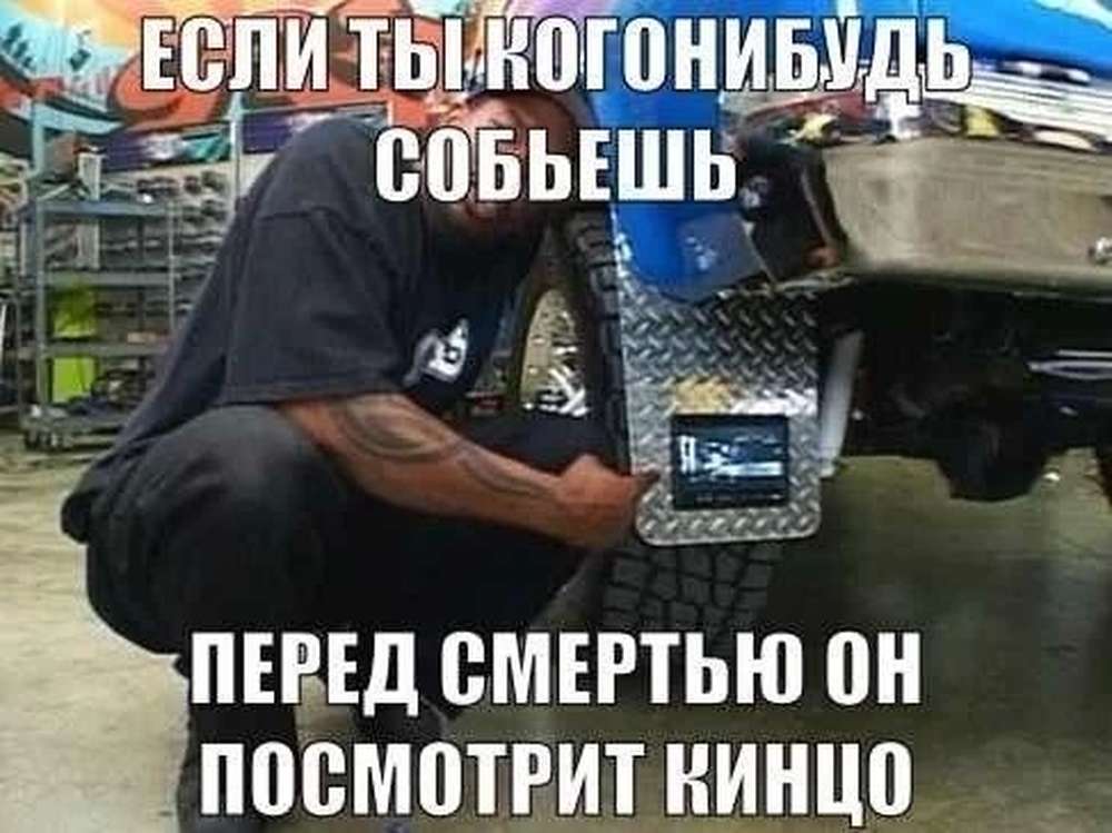 Автомобильные демотиваторы (часть 477)