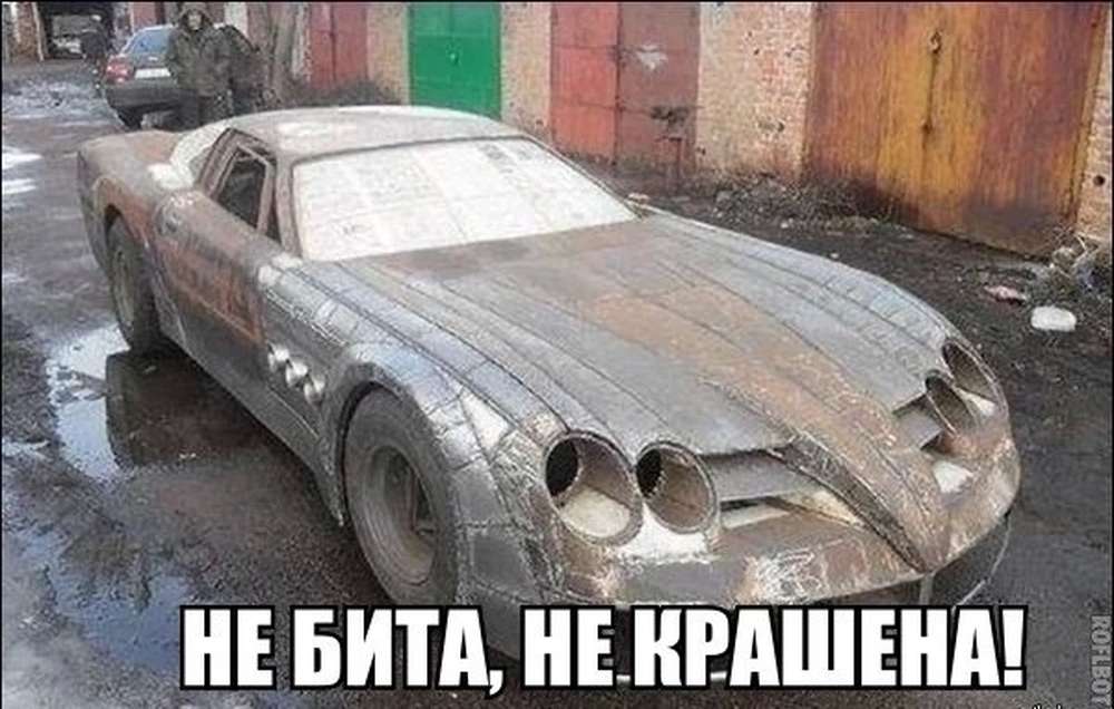 Автомобильные демотиваторы (часть 478)