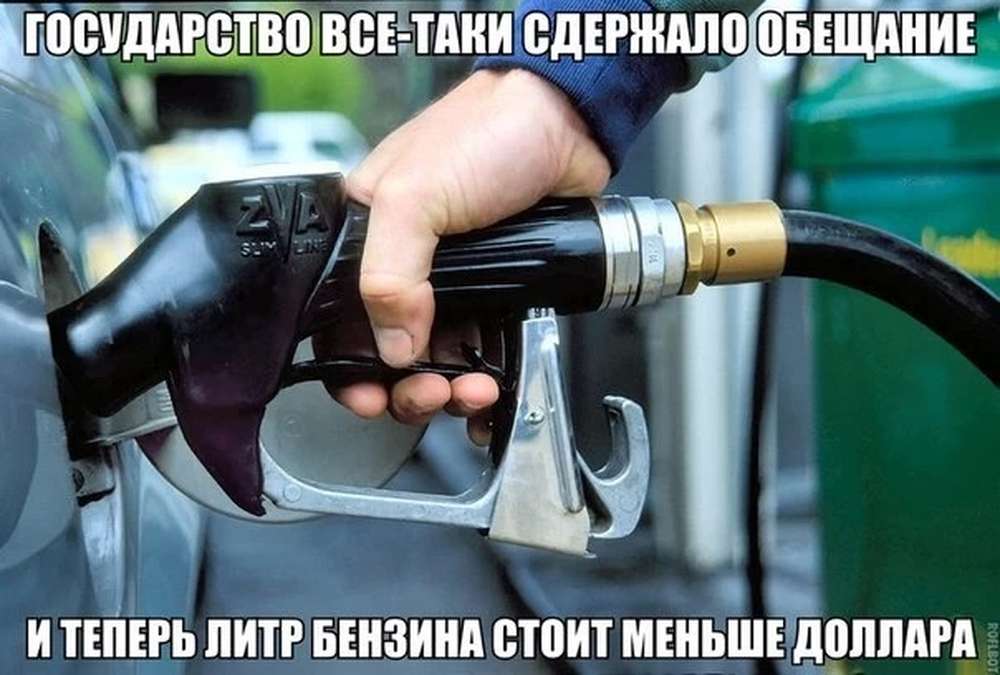 Автомобильные демотиваторы (часть 487)