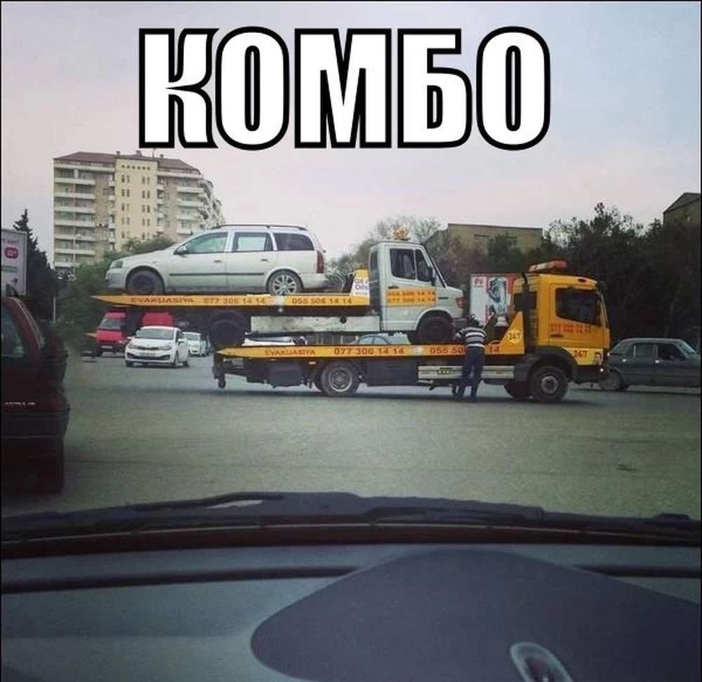 Автомобильные демотиваторы (часть 488)