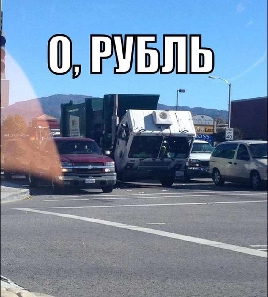 Автомобильные демотиваторы (часть 489)