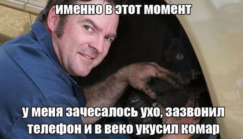 Автомобильные демотиваторы (часть 490)