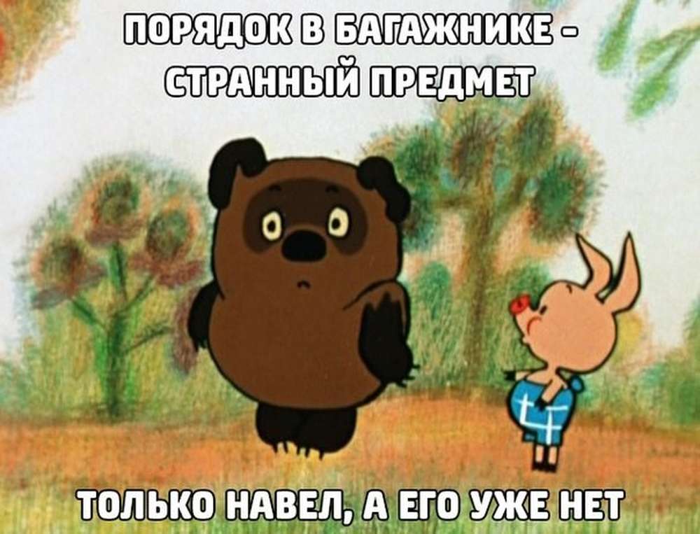 Автомобильные демотиваторы (часть 493)