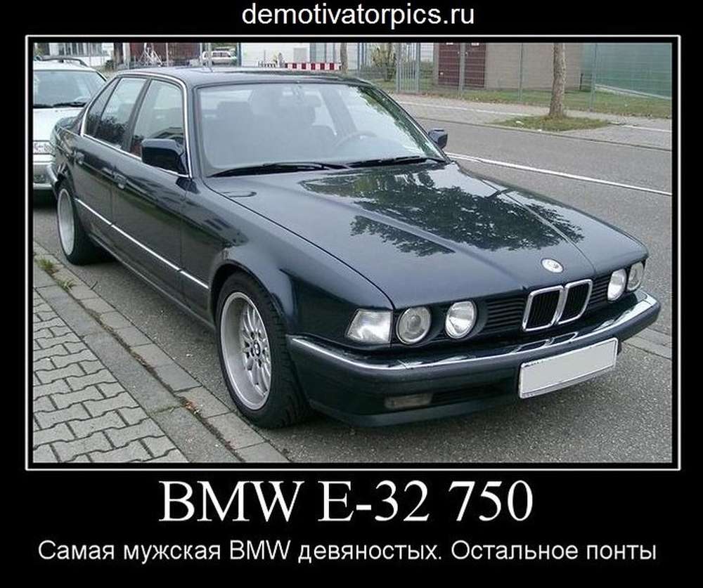 Автомобильные демотиваторы (часть 496)