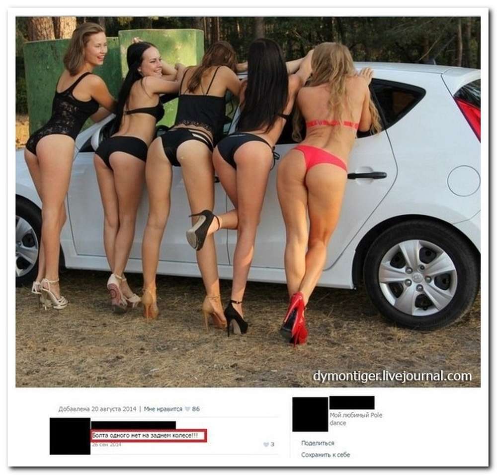 Автомобильные демотиваторы (часть 503)