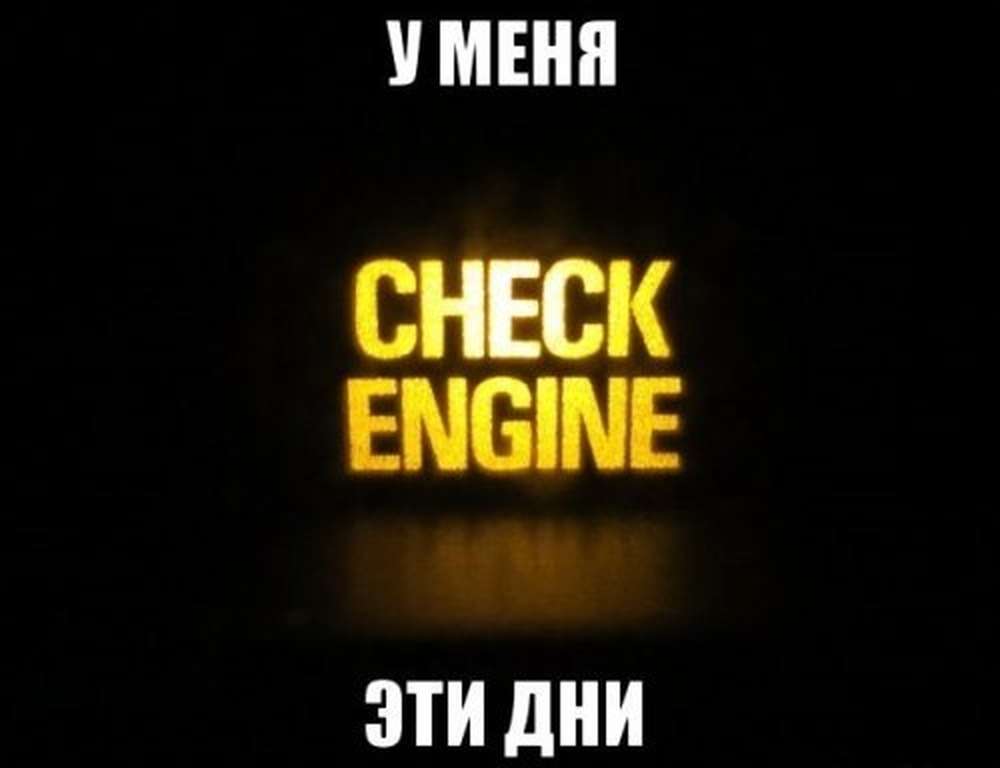 Автомобильные демотиваторы (часть 510)