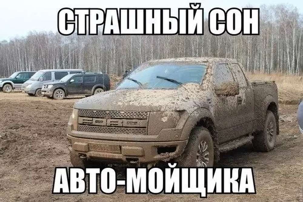 Автомобильные демотиваторы (часть 521)