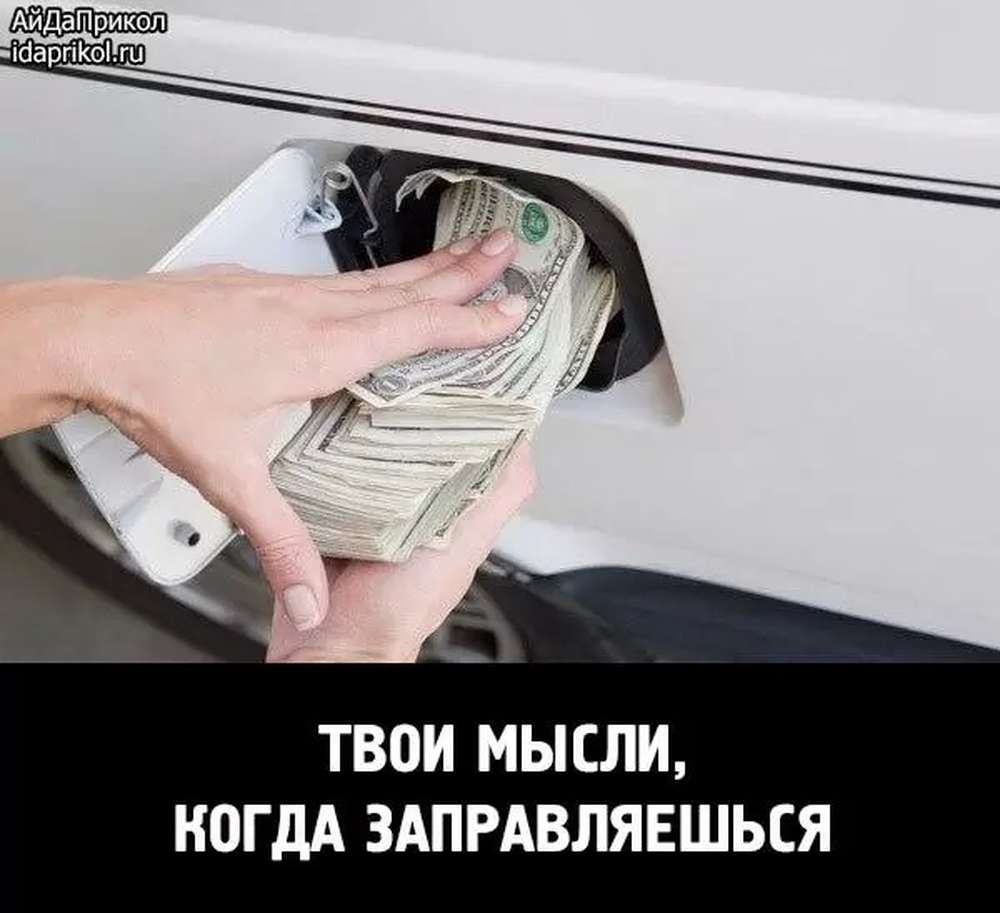 Автомобильные демотиваторы (часть 522)