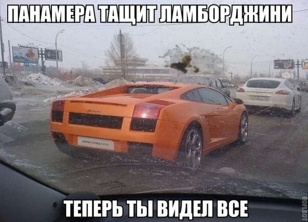 Теперь ты видел все картинки