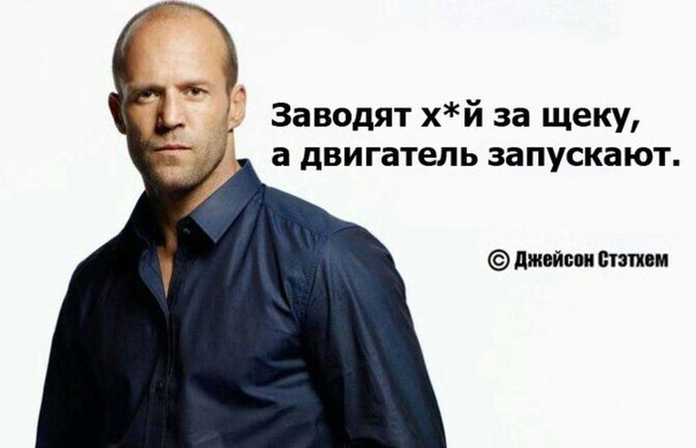 Автомобильные демотиваторы (часть 536)