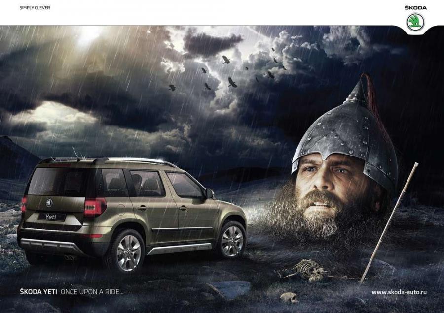 Skoda покоряет российскую аудиторию сказочной рекламой