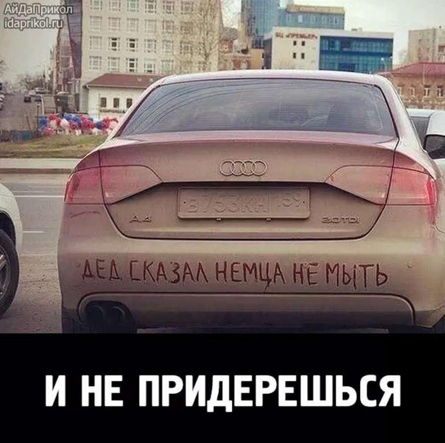 Автомобильные демотиваторы (часть 539)