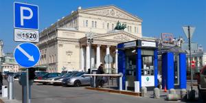 В Москве изменились тарифы на плоскостные парковки