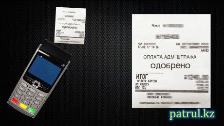 Полицейским разрешили легально брать штрафы с нарушителей ПДД на месте