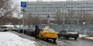 Власти Москвы заявили об отмене платной парковки на праздниках
