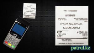 Полицейским разрешили легально брать штрафы с нарушителей ПДД на месте