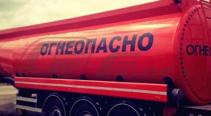 Россиянин пытался вывезти 22 тонны АИ-92 из Казахстана
