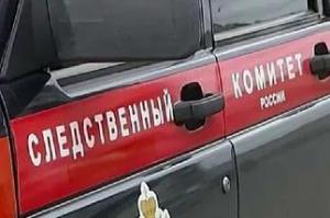 СК начал проверку после гибели рабочего КамАЗа
