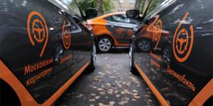 Автопарк каршеринга пополнится российскими автомобилями
