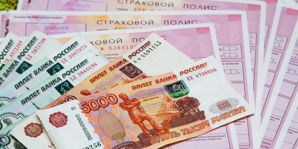 За три года страховщиков оштрафовали более чем на 225 миллионов рублей