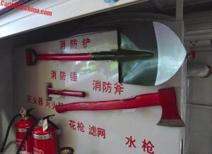 Пожарная машина Xinlonghai 2300