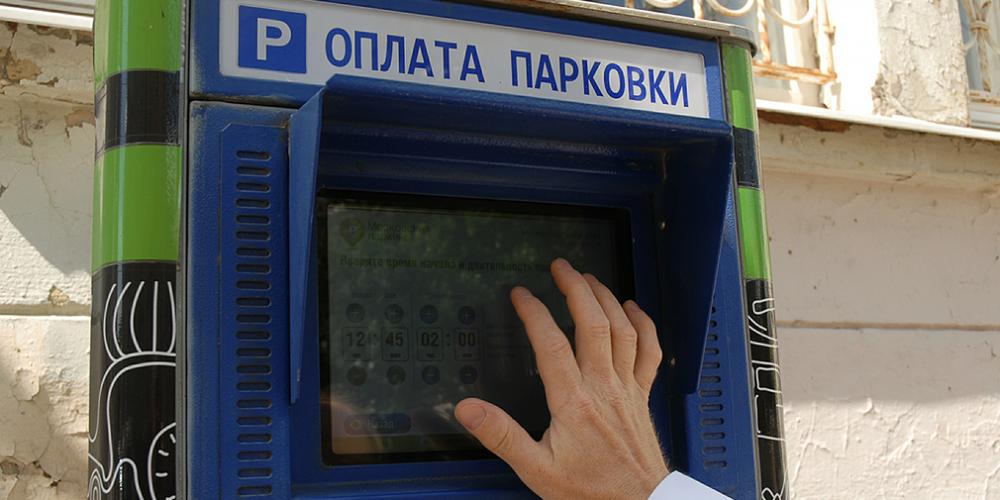 В Москве хотят ввести оплату парковки с помощью мессенджеров
