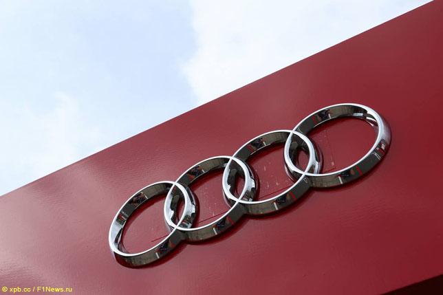 В Audi вновь заинтересовались Формулой 1?