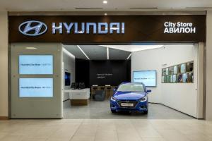 Москвичам предложили покупать Hyundai в торговом центре