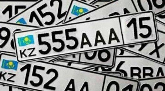 Сколько денег принесла продажа "красивых" номеров в РК 