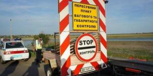 Верховная Рада отказалась ввести штрафы за перегрузку фур