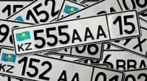 Сколько денег принесла продажа "красивых" номеров в РК 
