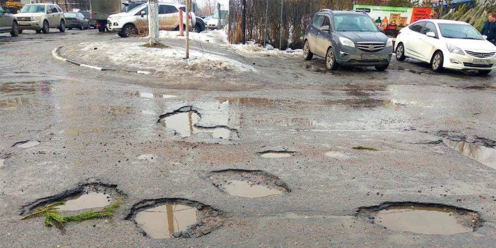 В Подмосковье заработал сервис для жалоб на дороги