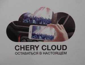 Chery выводит на росcийский рынок кроссовер Tiggo 2