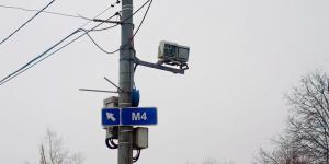 В Москве заработала новая система фотовидеофиксации «Пит-стоп»