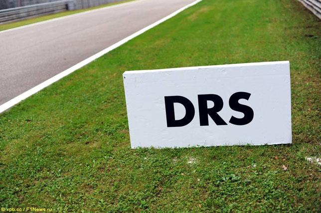 В FIA не планируют менять правила DRS