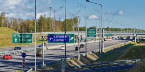 Проезд по платной трассе М11 подорожает