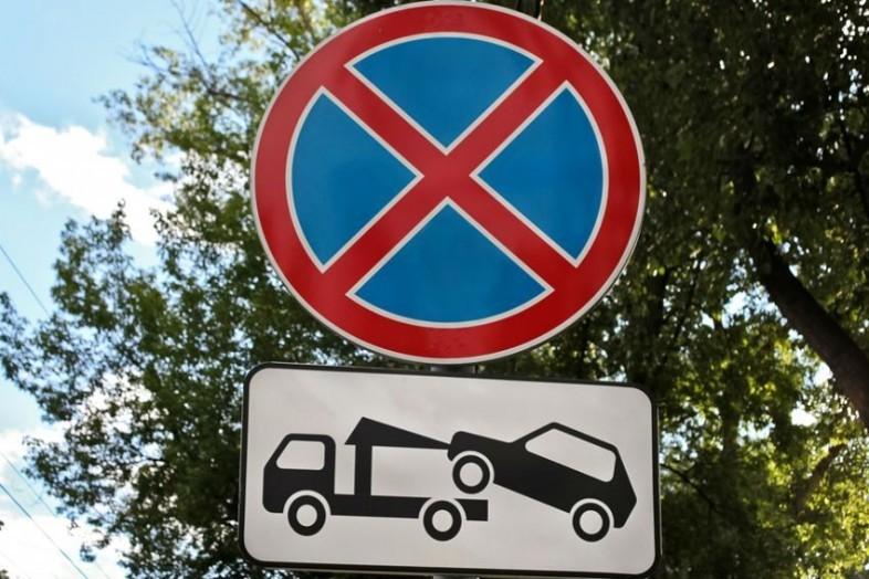 Временные знаки о запрете парковки установили в центре столицы
