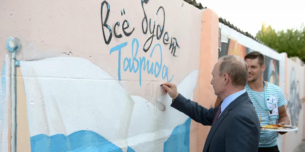 Владимиру Путину предложили первым проехать по новой трассе «Таврида»