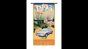 Гравюры укиё-э в честь 60-летия Nissan Skyline