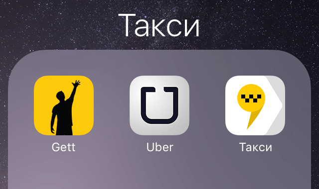 «Яндекс.Такси», Gett и Uber сообщили о проблемах в работе из-за сбоя у «Мегафона»