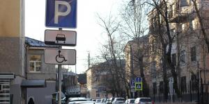 В Москве посчитали количество парковок для инвалидов