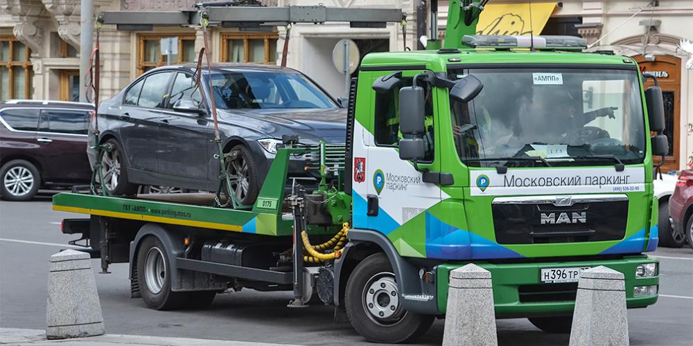 Власти Москвы объяснили эвакуацию автомобилей с нечитаемыми номерами