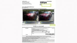 Московские водители стали получать штрафы на автомобили без номеров
