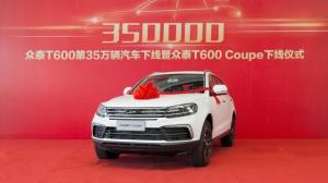 В ряду купеобразных кроссоверов пополнение: марка Zotye запустила в серию модель T600 Coupe